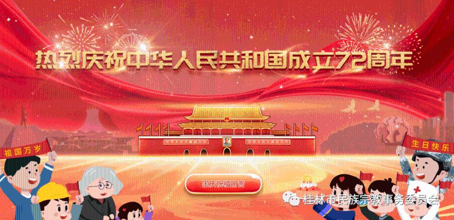 英科医疗(300677.SZ)：拟参与投资赣州飞凡数联影响力创业投资合伙企业