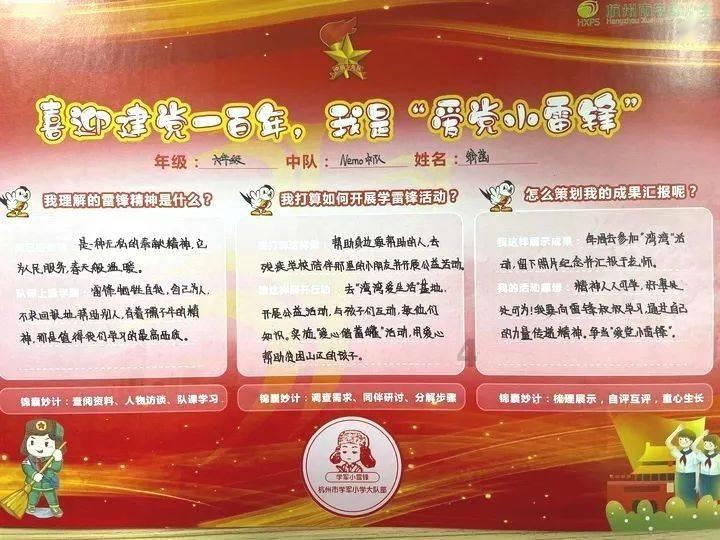 朝着加快建设金融强国目标奋力前行——省部级主要领导干部推动金融高质量发展专题研讨班学员谈认识