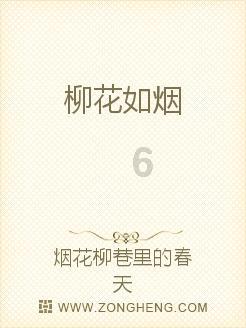 杰茜的欢乐时光